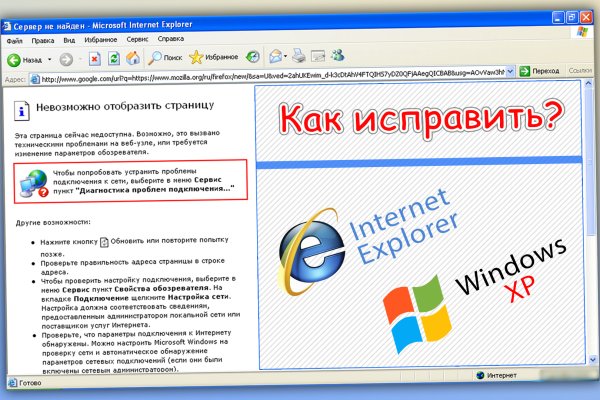 Kraken официальная ссылка