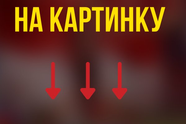 Кракен вывод средств