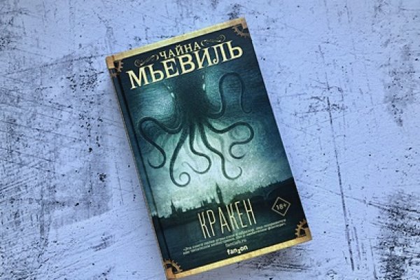 Кракен даркнет ссылка kraken link24 info