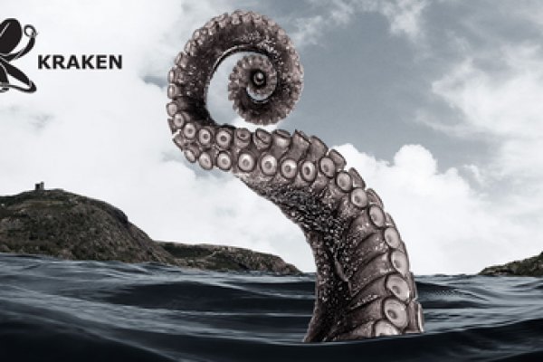 Kraken 25 at