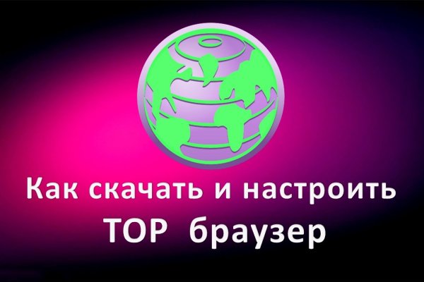 Кракен маркет darknet