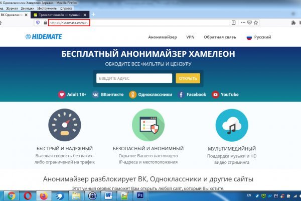 Кракен krakens13 at