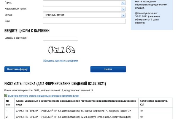 Кракен маркет даркнет speed up