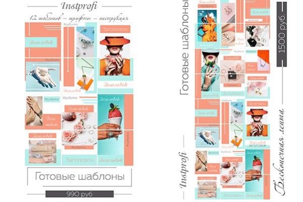 Как восстановить аккаунт в кракен