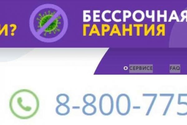 Как выйти на кракен