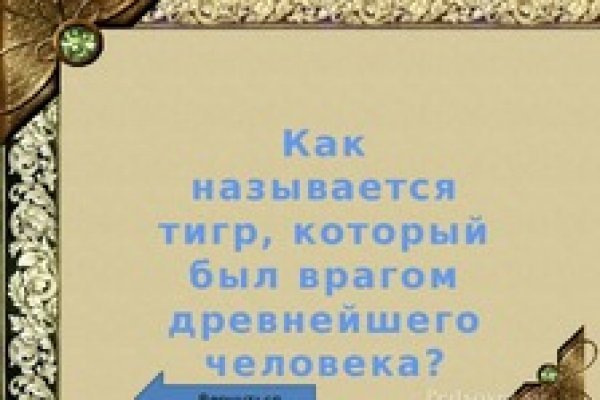 Каталог сайтов даркнет