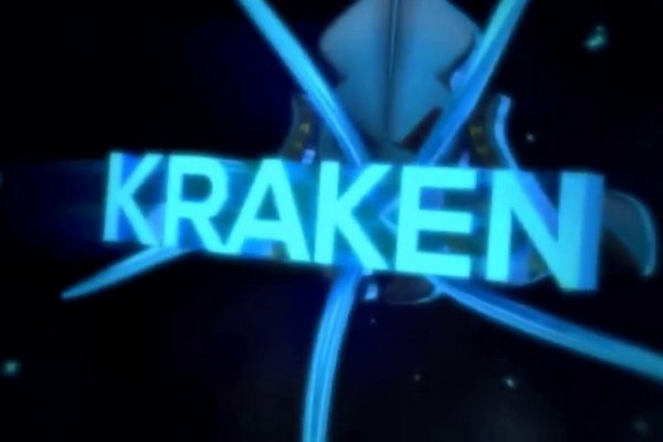 Kraken 13 at com