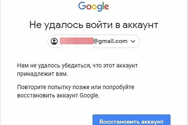 Кракен даркнет текст