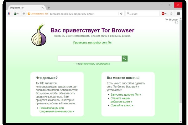 Даркнет ссылка