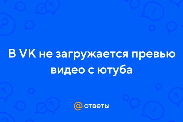 Кракен сайт вход kraken torion